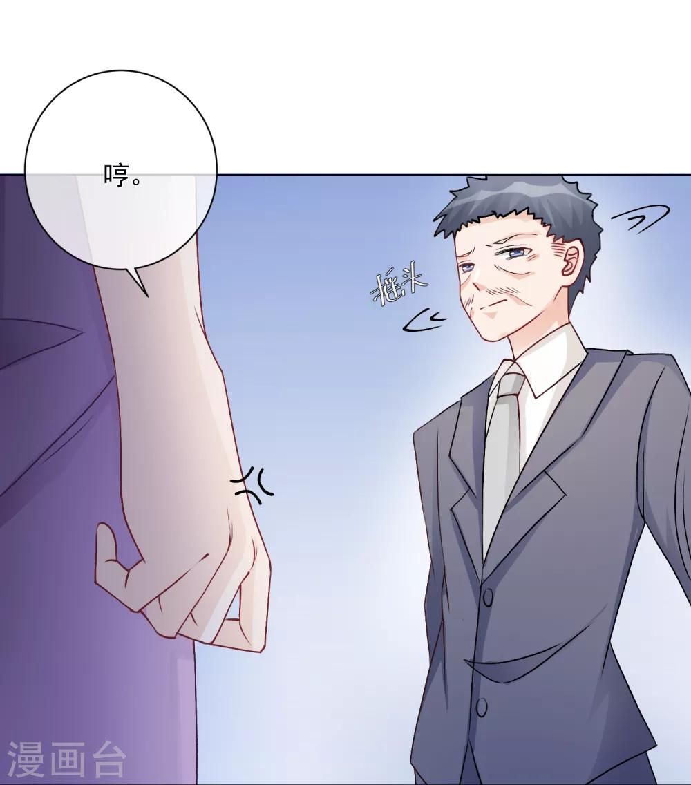第6话 家人即仇人22