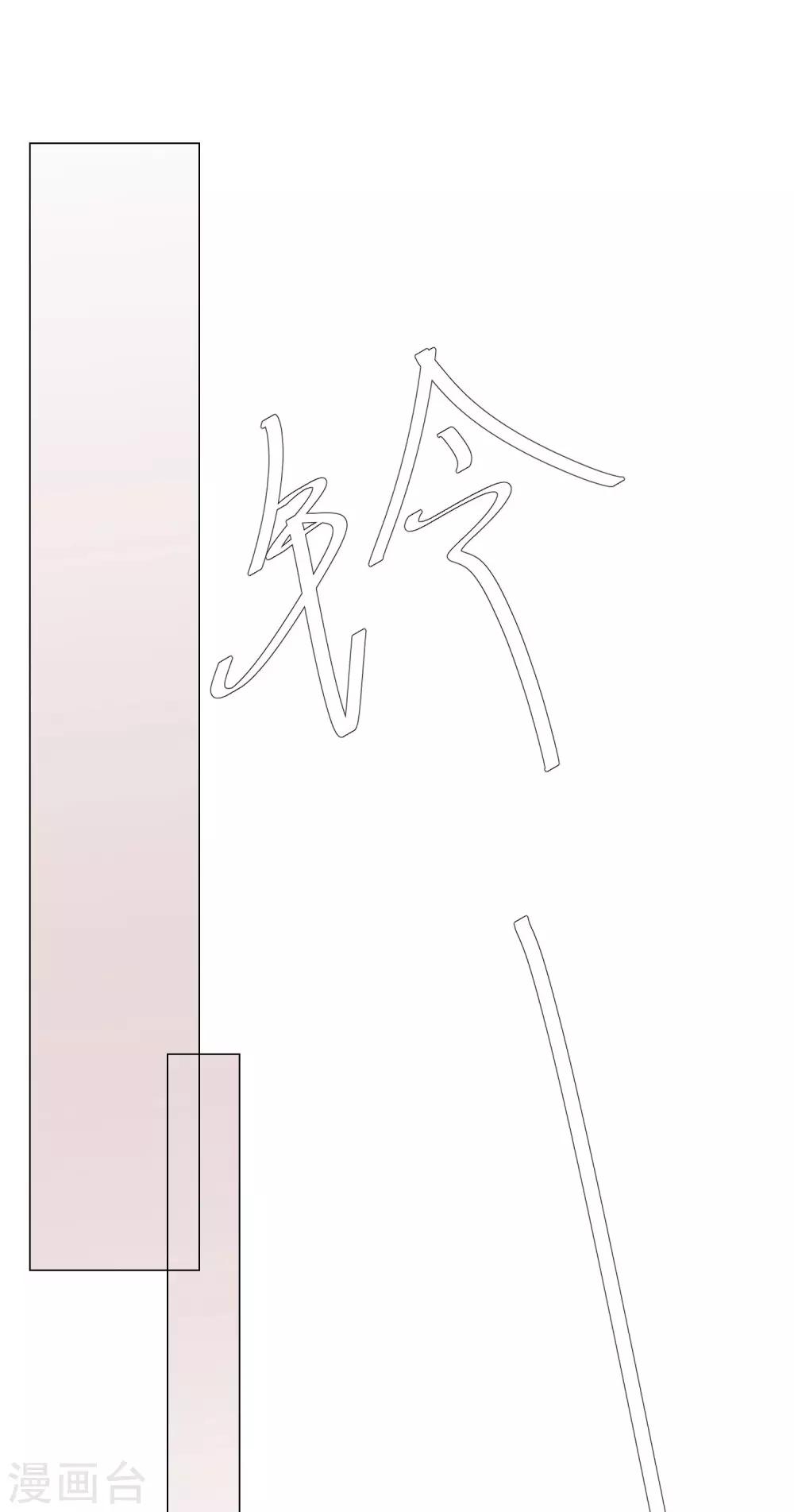 第12话 以后，只为自己而活9