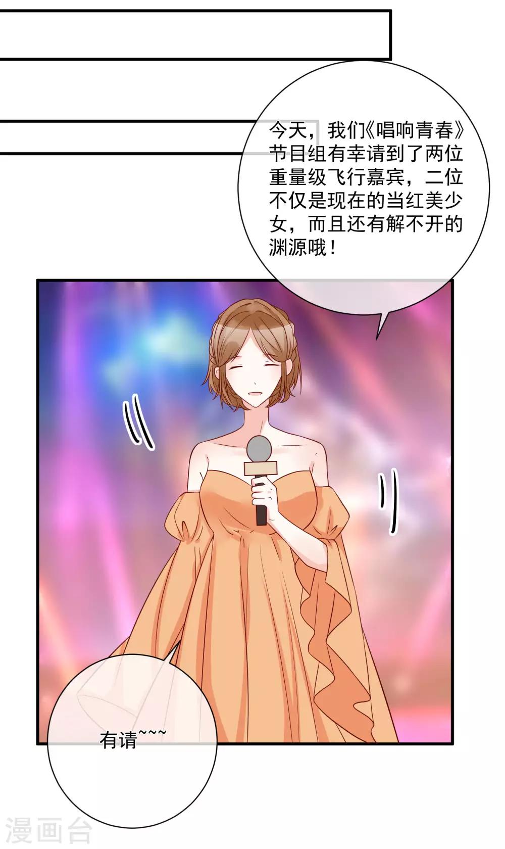 第78话 正面刚26