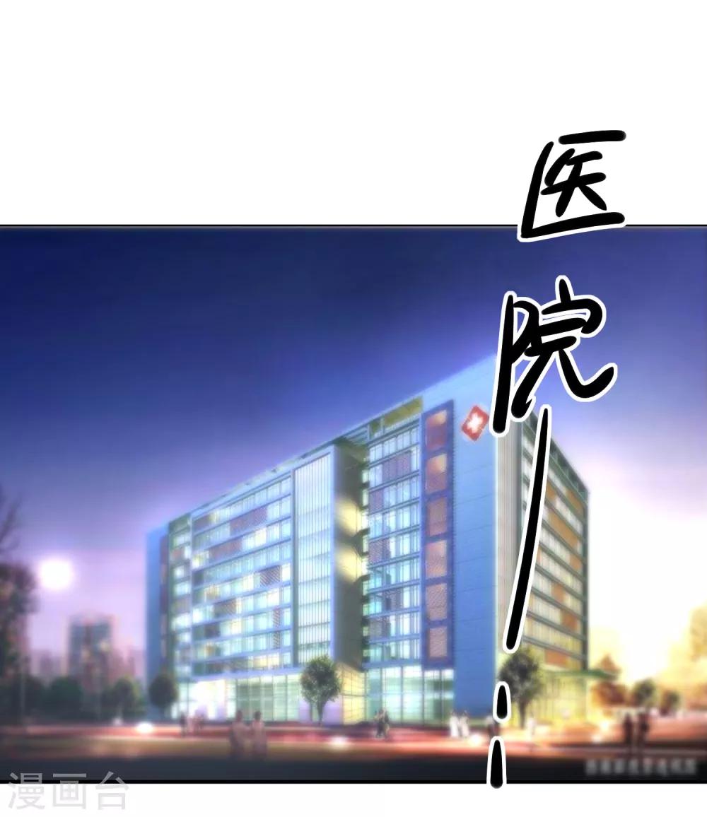 第46话 你一定能找到我1