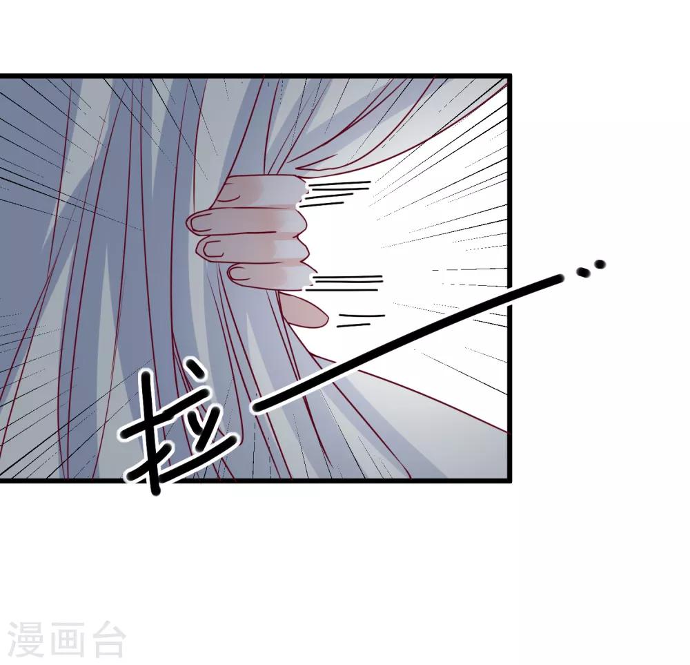 第96话 钓大鱼3