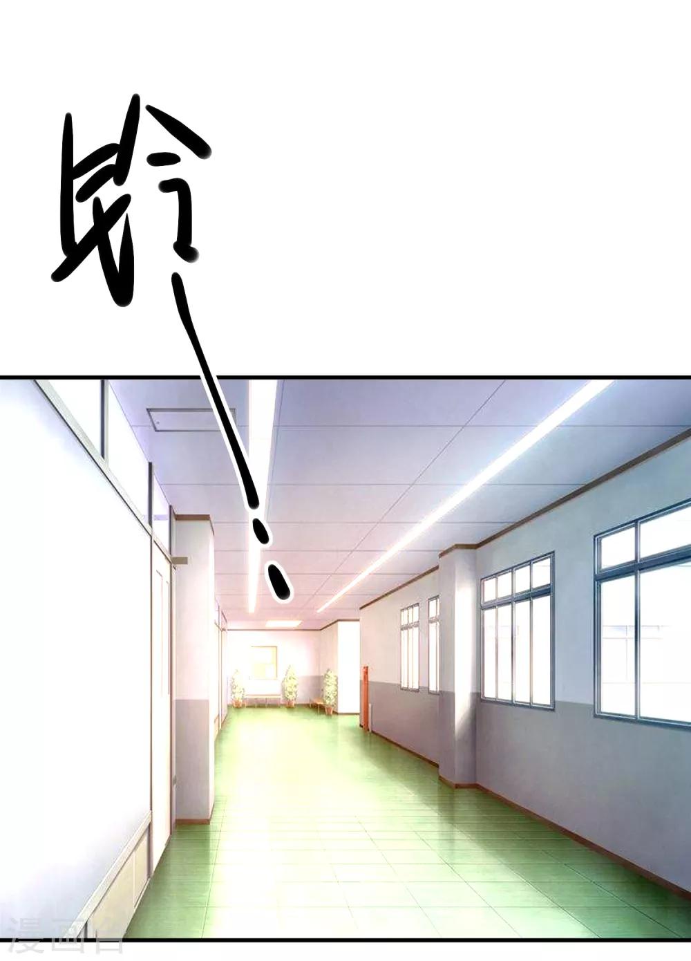 第47话 最亲近的人1