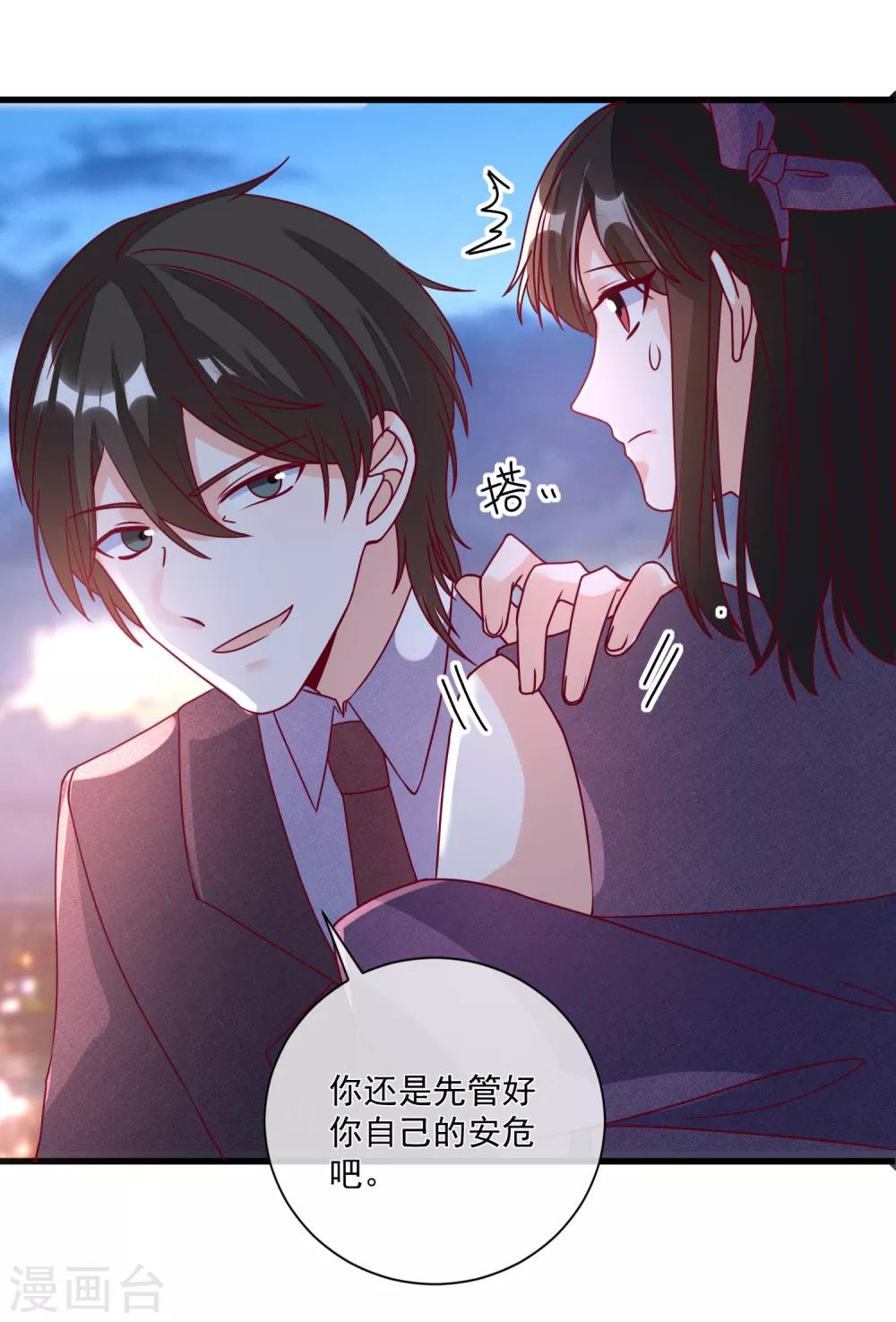 第105话 阴谋10