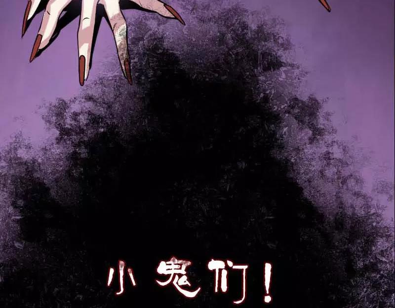 第13话 胡言乱语59
