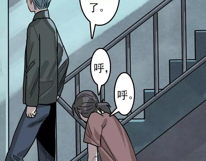 第11话 不太靠谱65