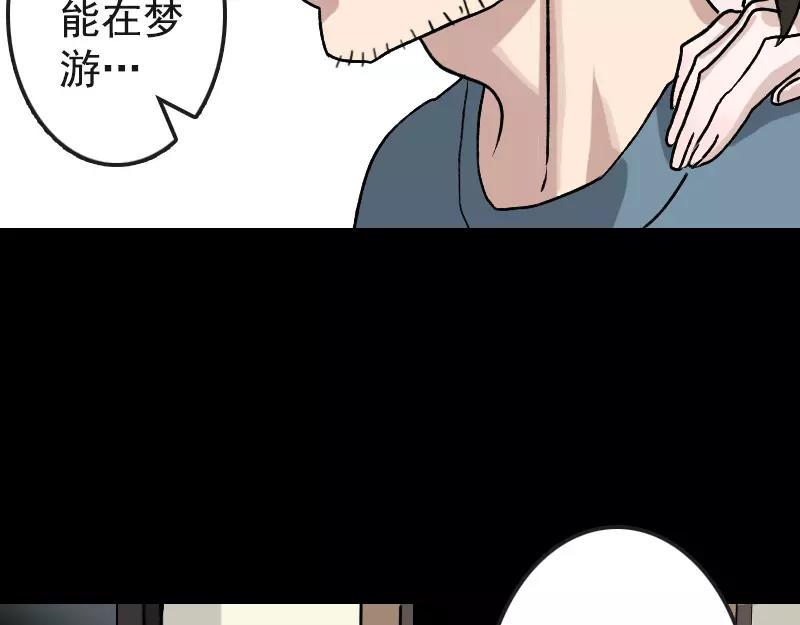 第6话 负责到底12