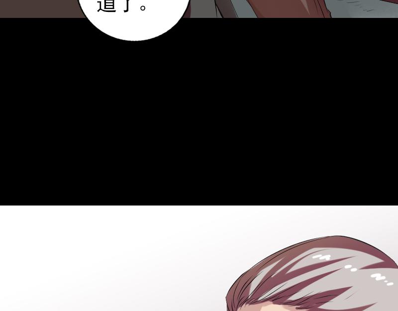 胡宗秘传1101
