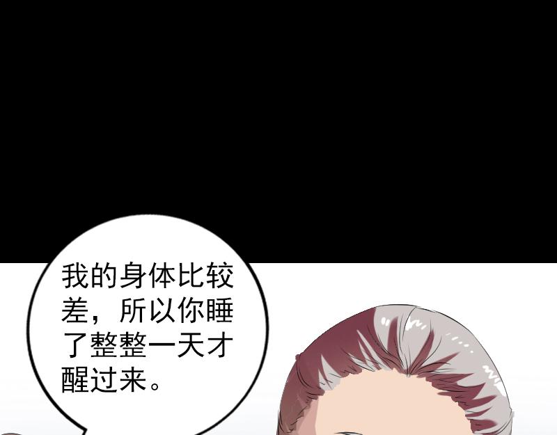 胡宗秘传191