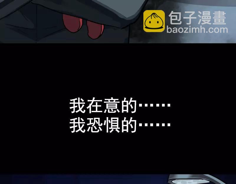 序章 无处可逃60