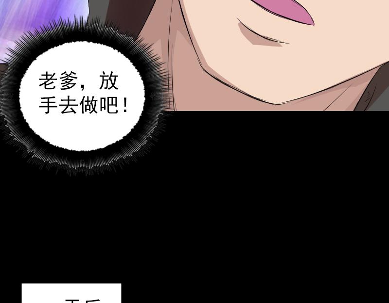 胡宗秘传187