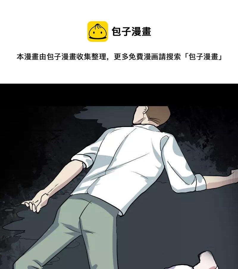 序章 无处可逃34