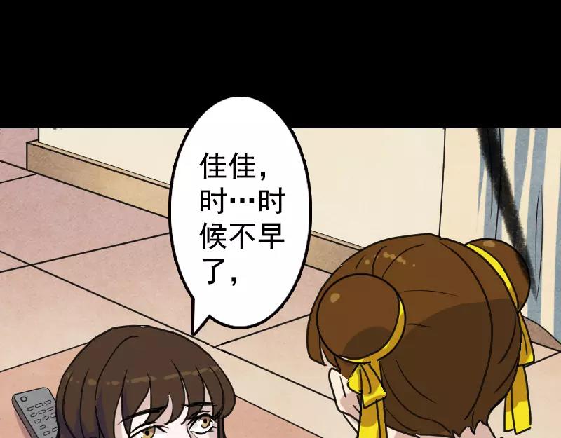 第13话 胡言乱语42