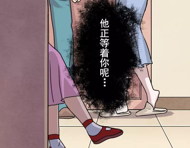 第13话 胡言乱语35