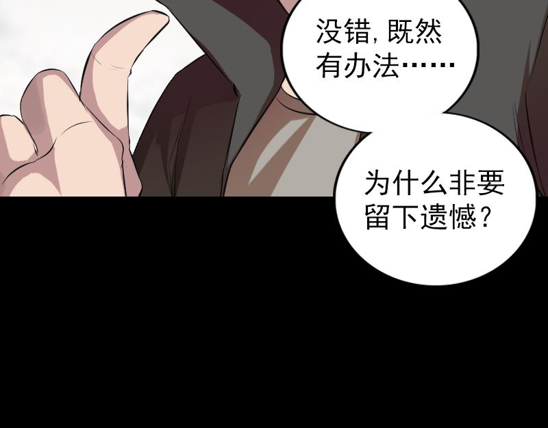 胡宗秘传129