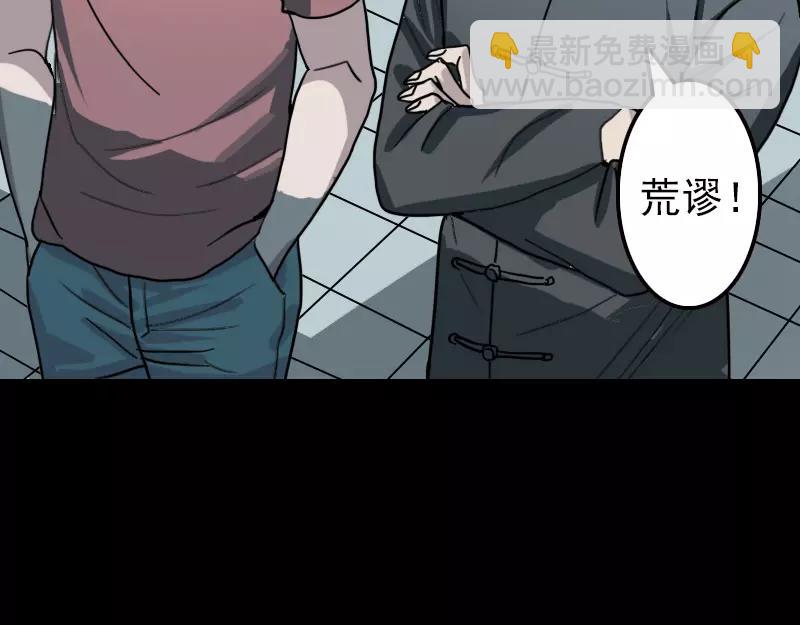 第11话 不太靠谱40