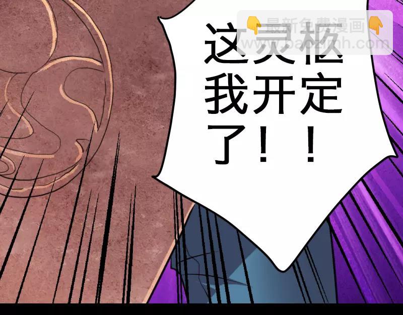 序章 无处可逃3