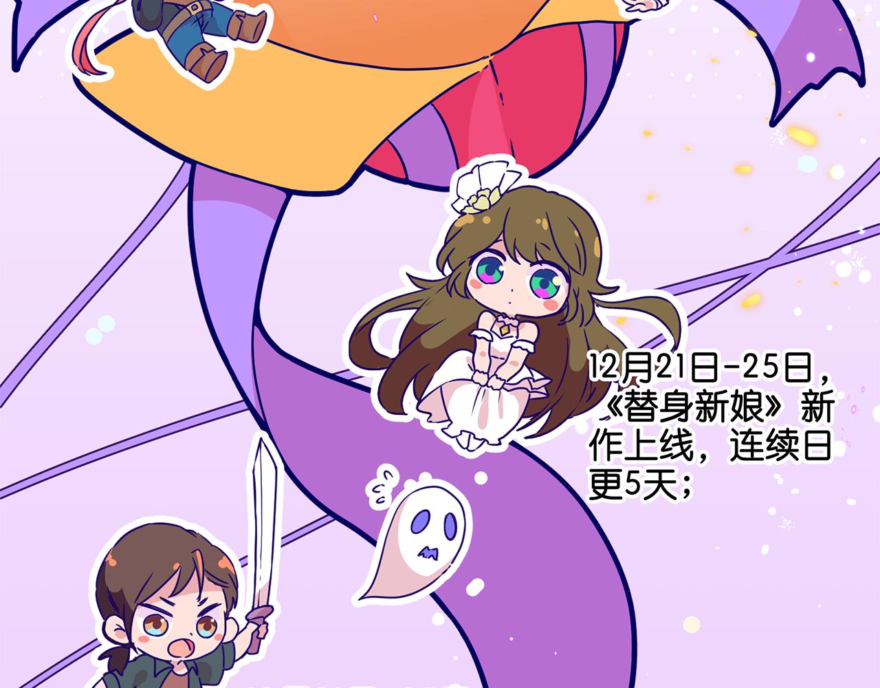 万画筒二周岁啦~2