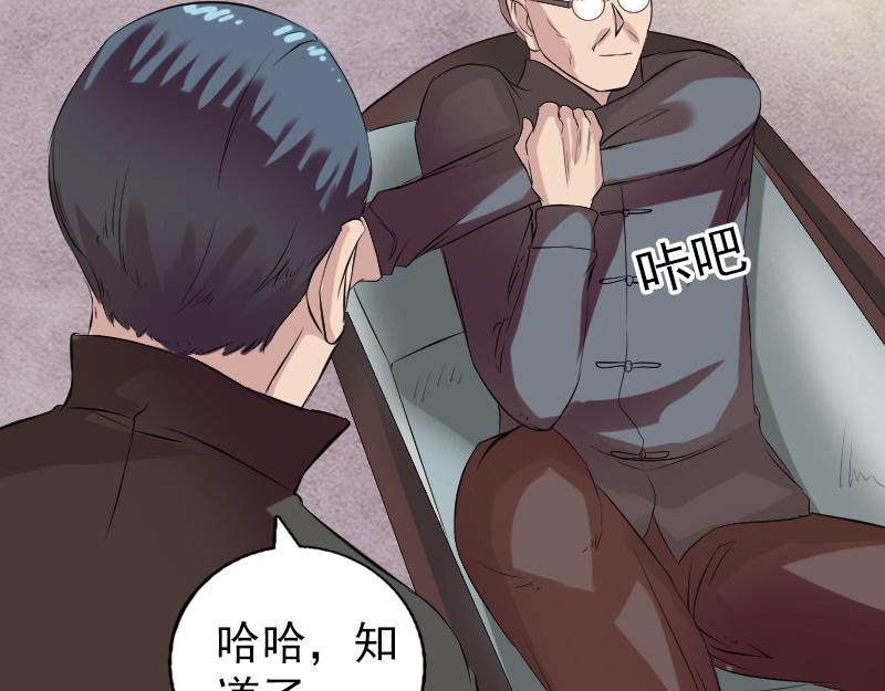 胡宗秘传1100
