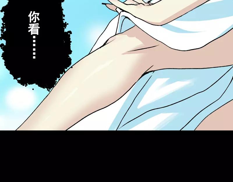 第4话 原来是做梦11