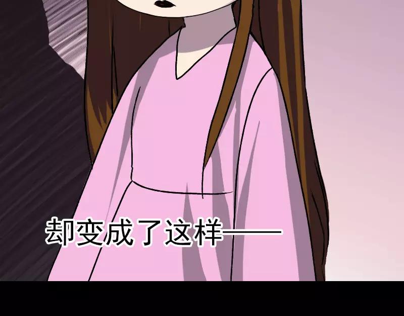 第10话 可怕的怪力54