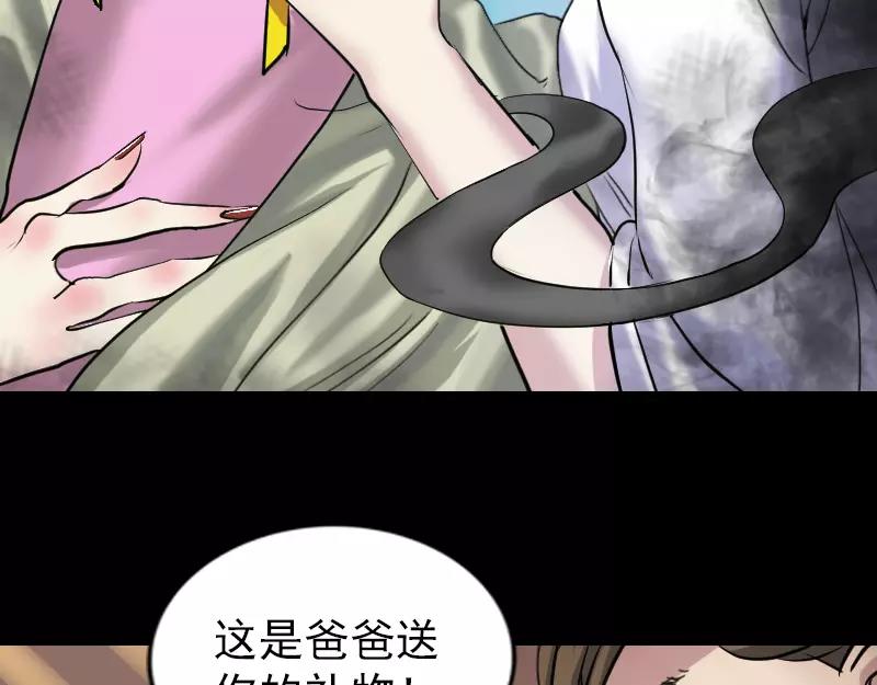 序章 无处可逃15