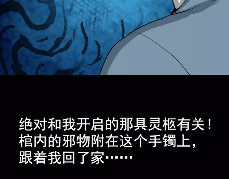 第7话 佳佳的变化55