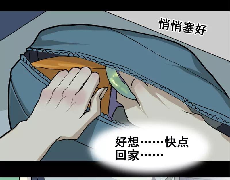 第4话 原来是做梦24