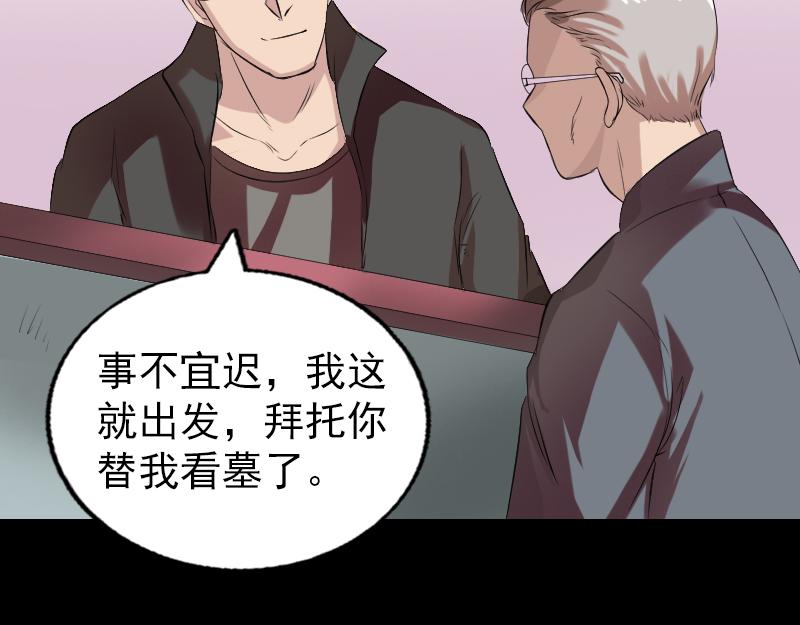 胡宗秘传196