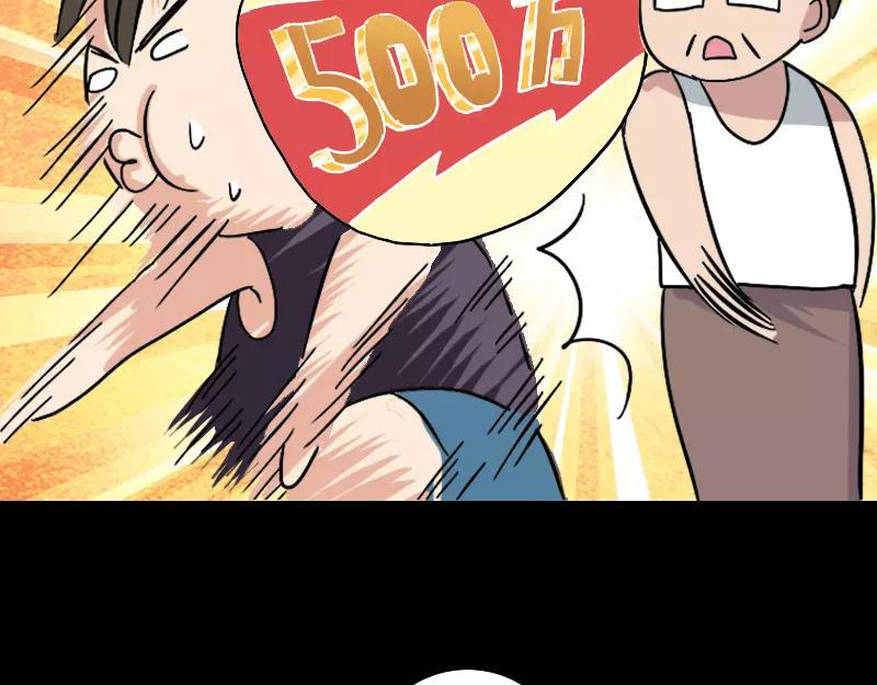 第1话 人各有命32
