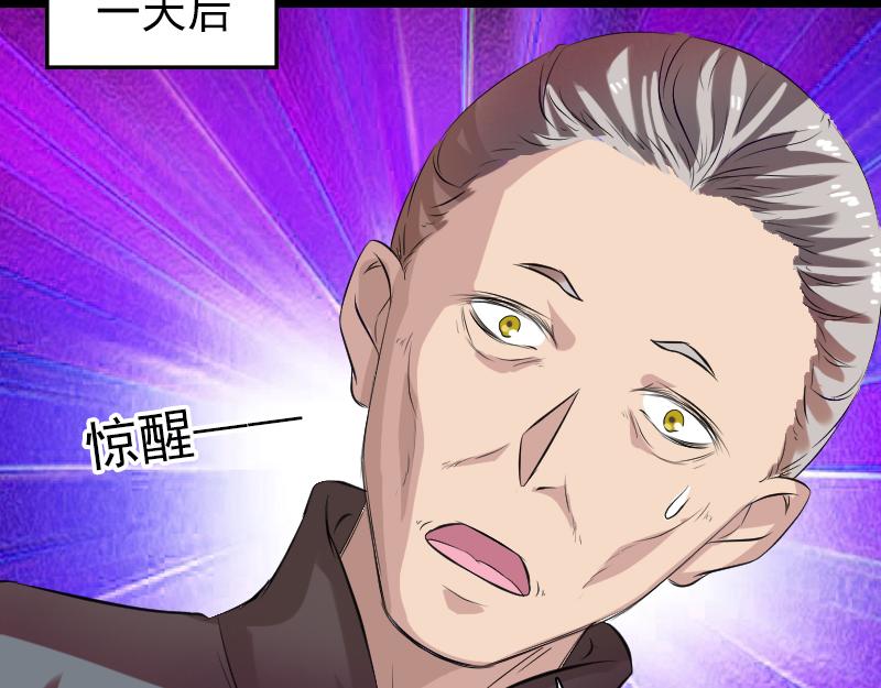 胡宗秘传188