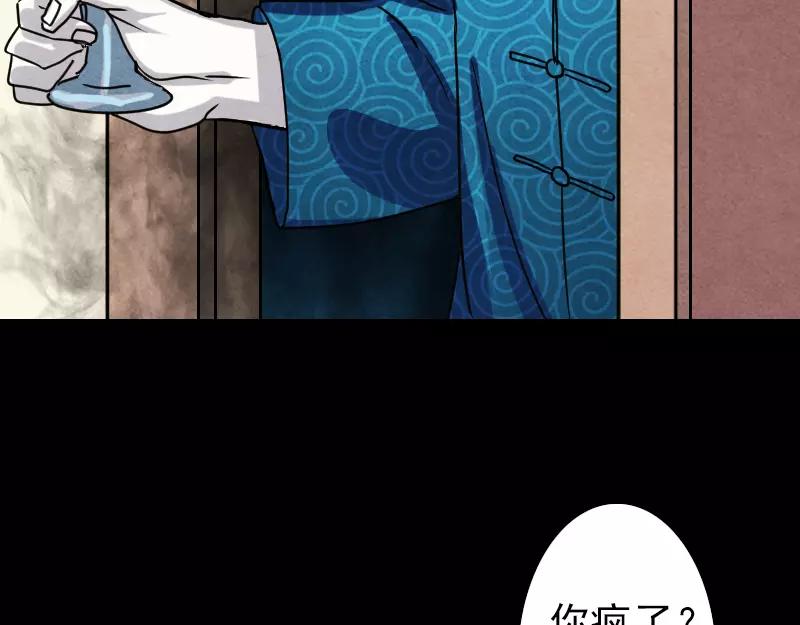 第14话 事情原委42