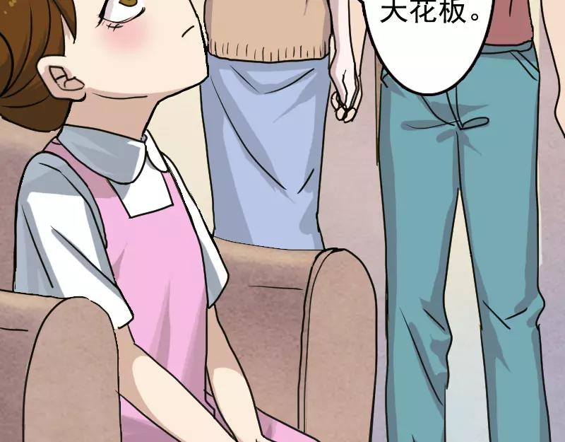 第13话 胡言乱语9