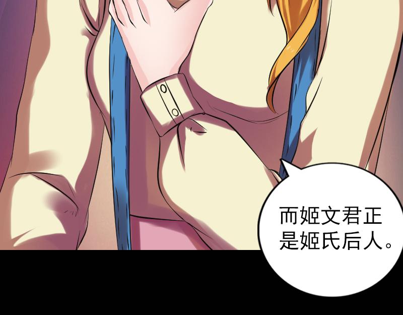 胡宗秘传2100