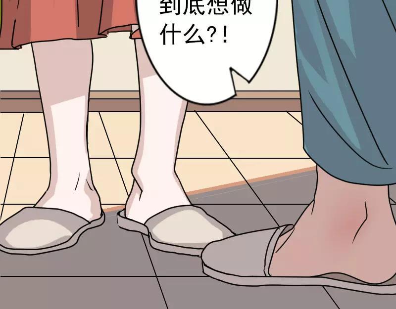 第15话 迷惑了心智39