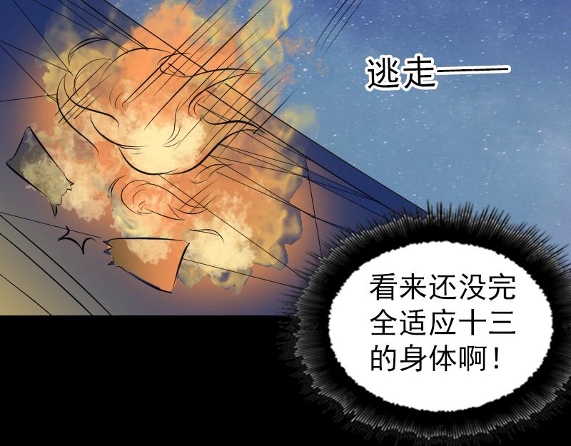 胡宗秘传275