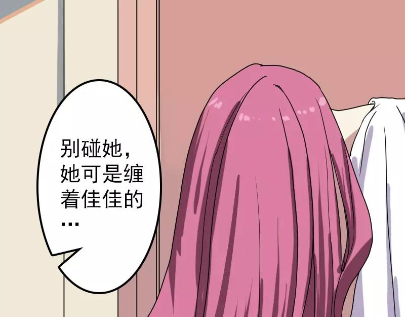 第14话 事情原委61