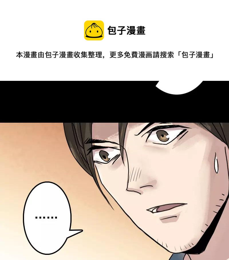 第10话 可怕的怪力44
