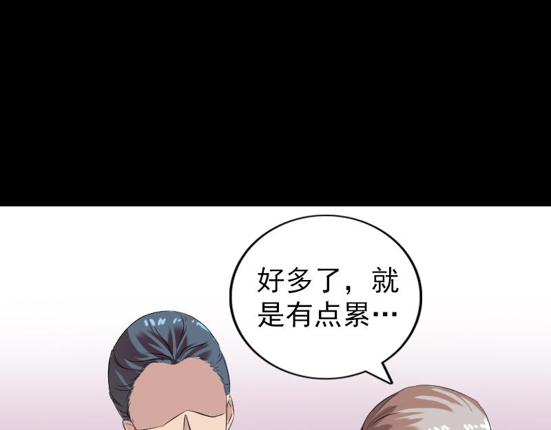 胡宗秘传195