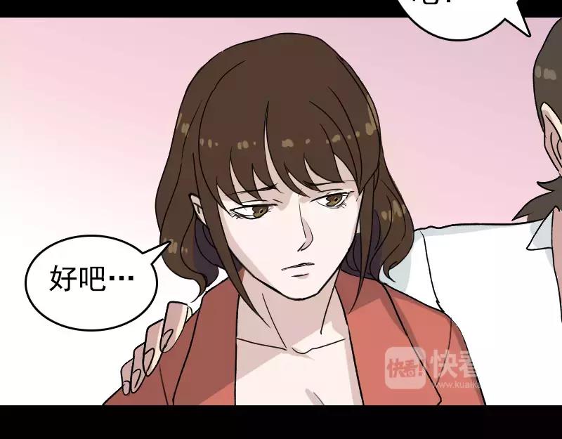 第5话 内衣不见了7