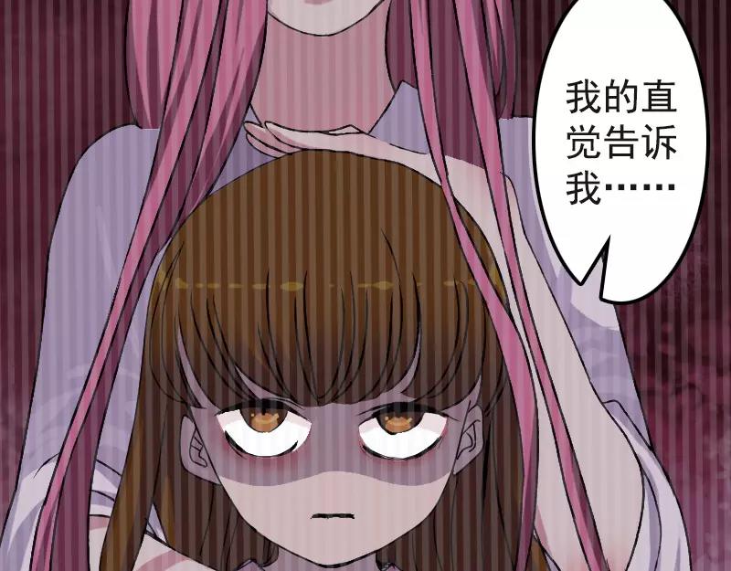 第8话 无鞋逝者11