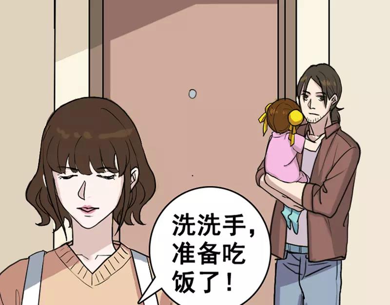第4话 原来是做梦49