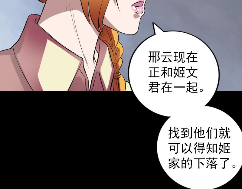 胡宗秘传295