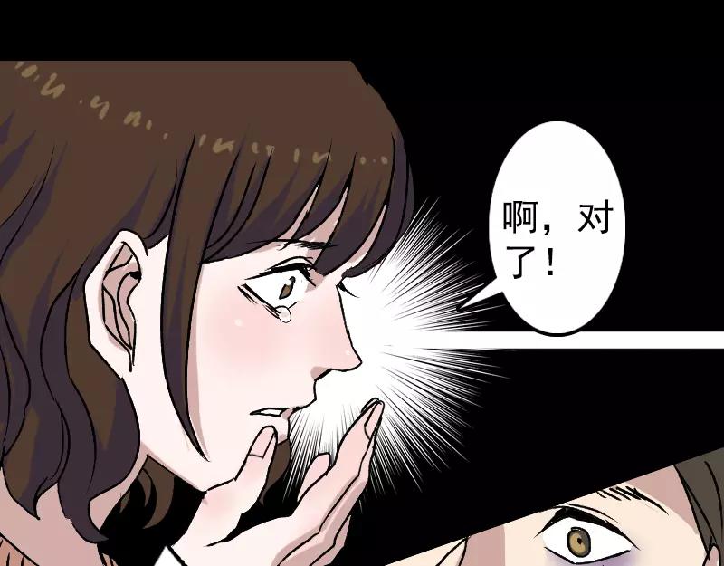 第10话 可怕的怪力5