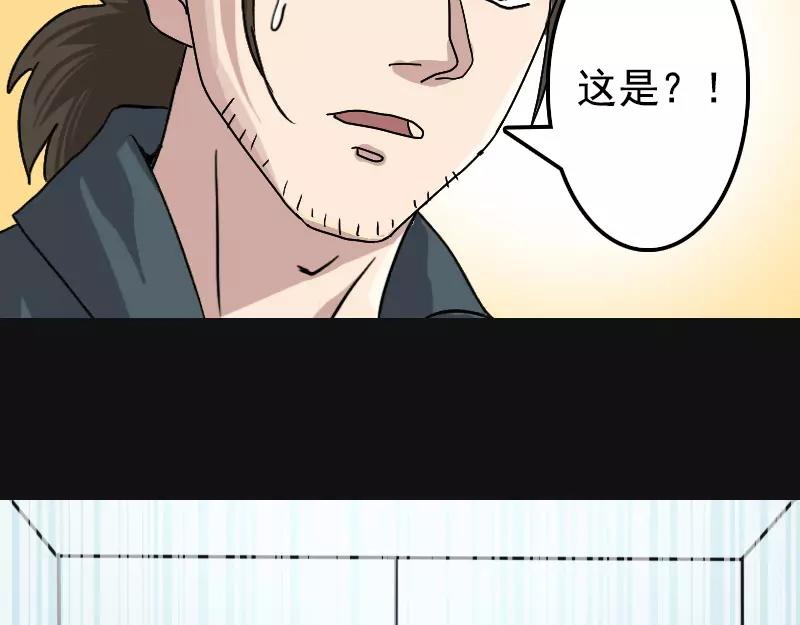第8话 无鞋逝者24