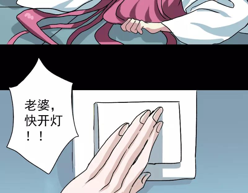 第5话 内衣不见了39