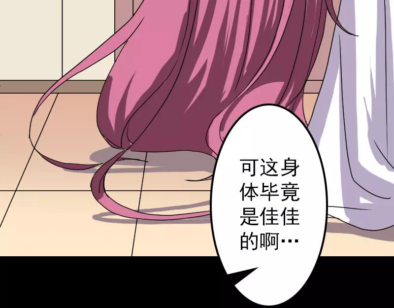 第14话 事情原委62