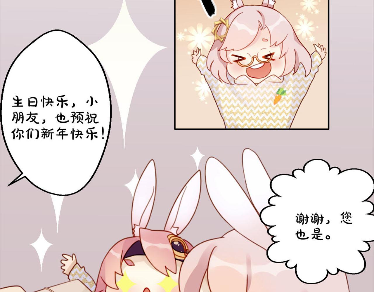 万画筒三岁了！4