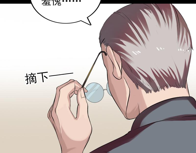 胡宗秘传141