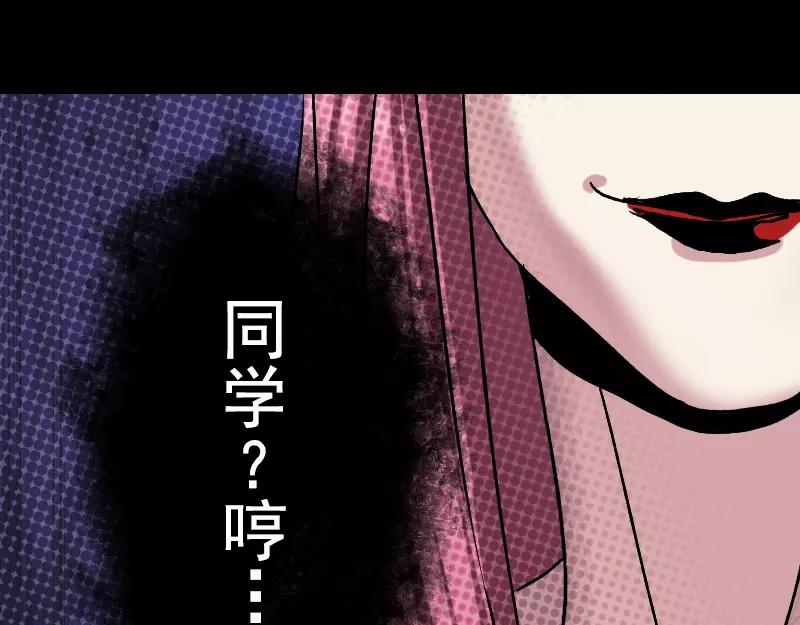 第10话 可怕的怪力47