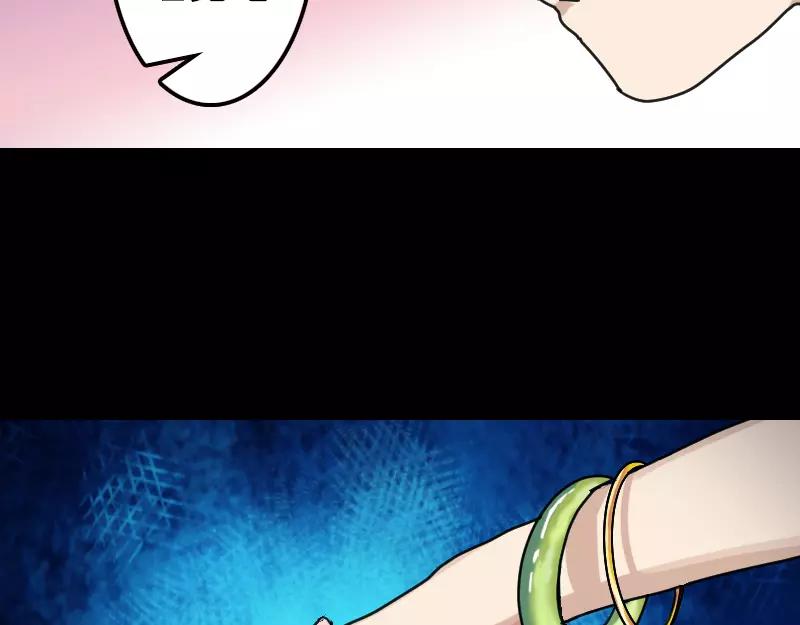 第13话 胡言乱语45